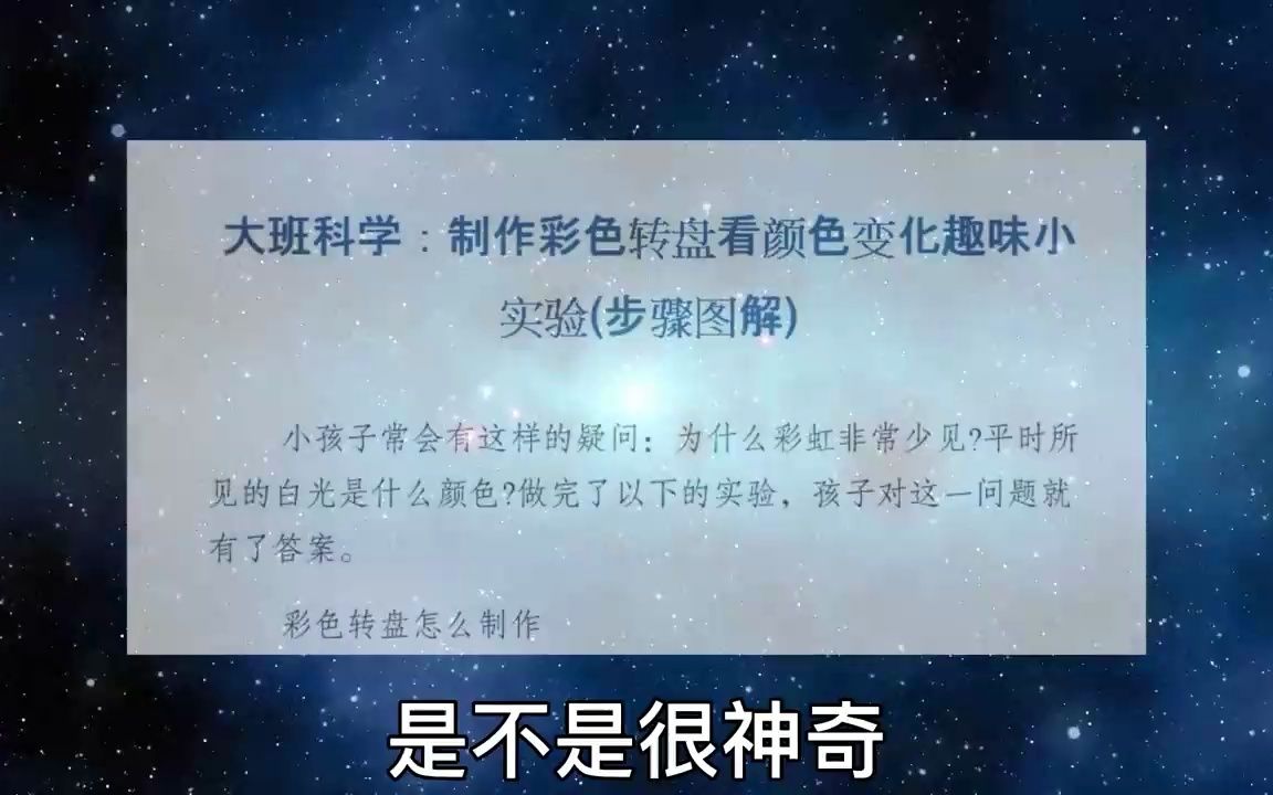 人和畜生的区别是什么哔哩哔哩bilibili