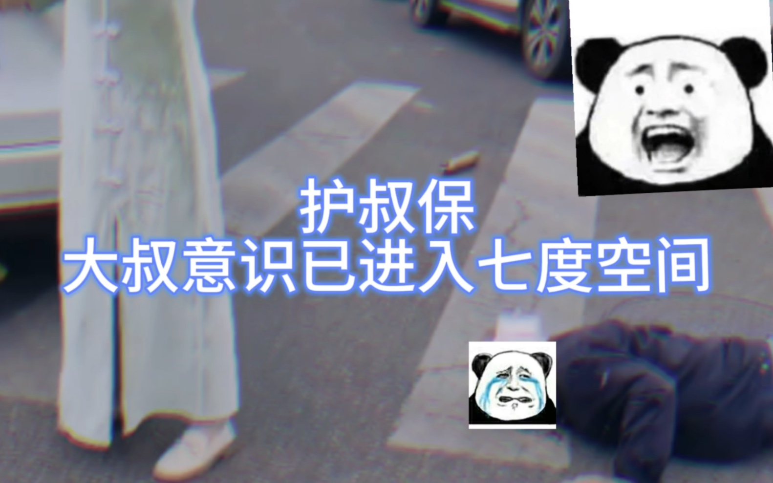 搞笑合集.哔哩哔哩bilibili