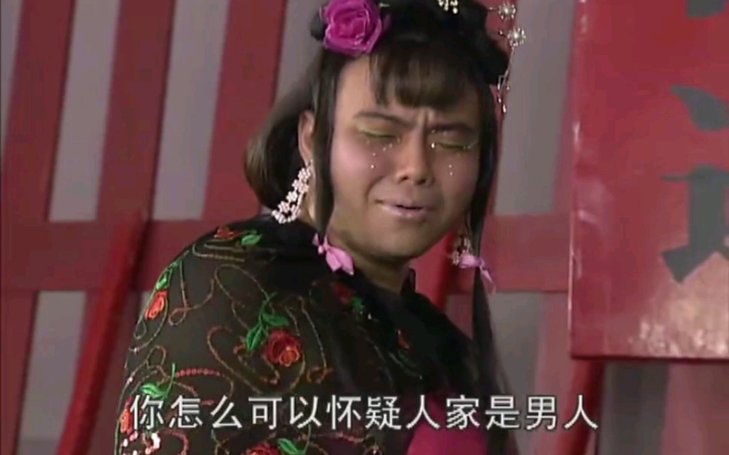 [图]乘龙怪婿2：玉环有难