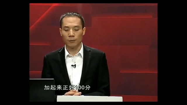 p8 马晓峰-4供应商的管理与评估02