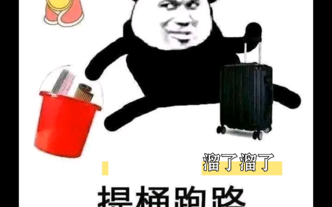 毕业生在中建,从入职到跑路(doge)哔哩哔哩bilibili