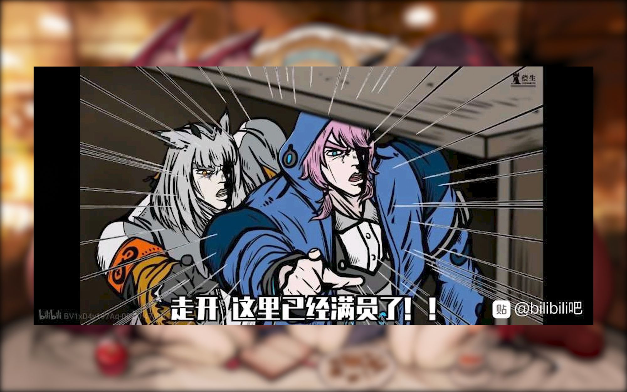 这里已经满员了(ﾟДﾟ*)ﾉ明日方舟沙雕图第5期ˋ( °▽,° )_