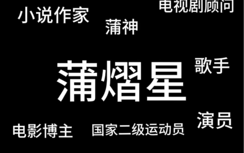 [图]有人要他身败名裂 我偏要看他扶摇直上