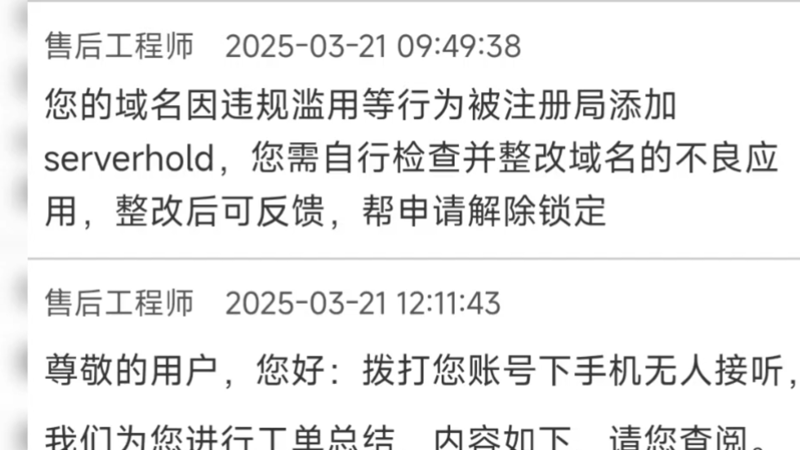 为什么ins注册不了