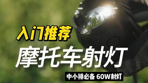 Tansoren 4000 best sale lumens eagle eye