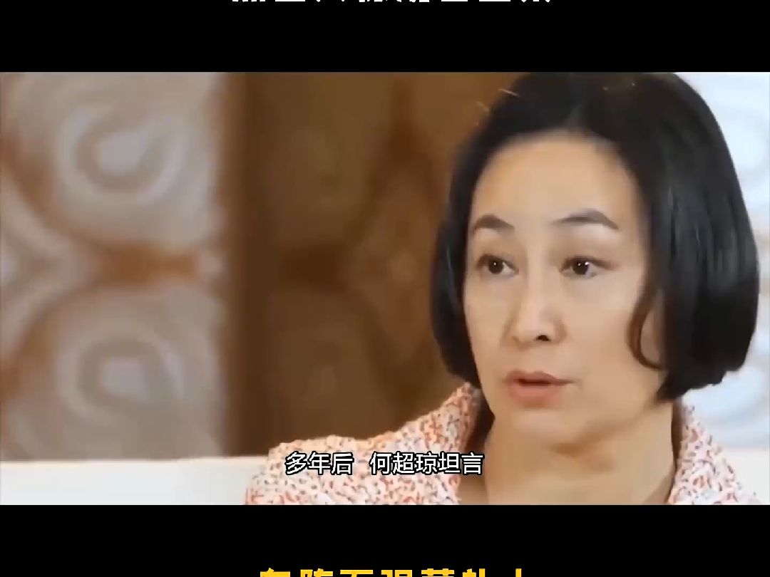 賭王棒打鴛鴦,何超瓊痛失真愛,攜10億嫁給花花公子許晉亨#何超瓊 #陳