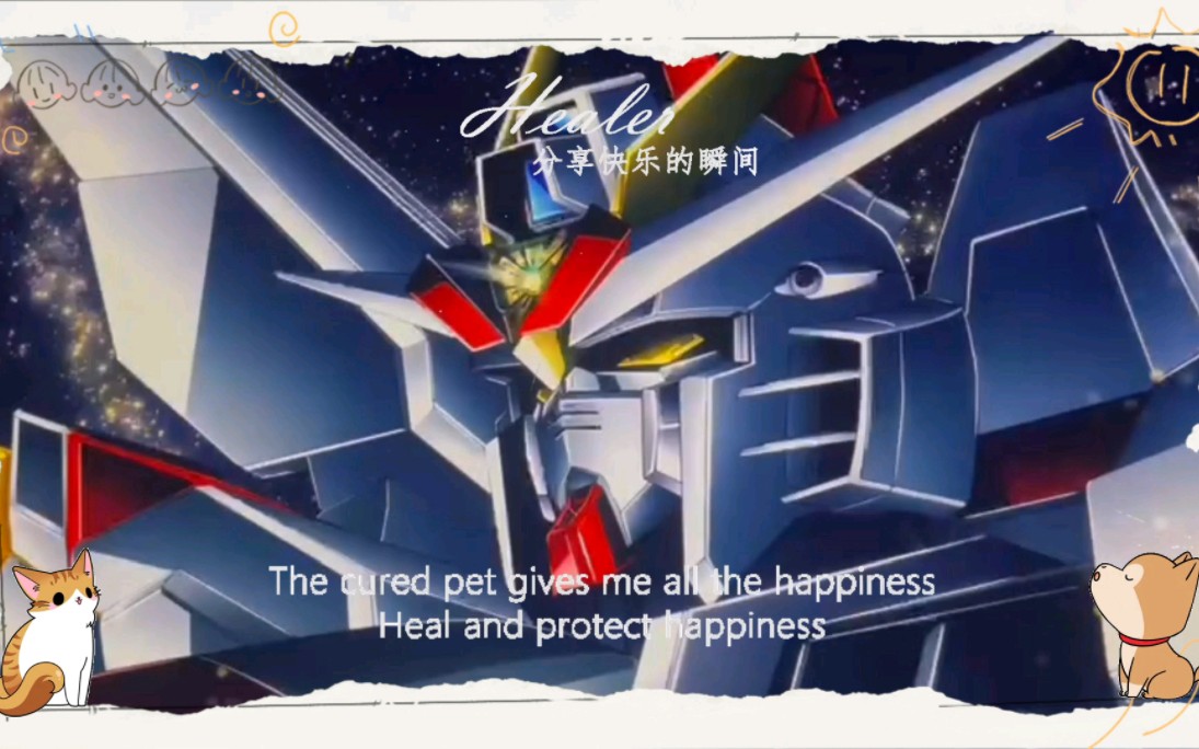 【机动战士高达】seed剧场版 全能强袭自由降维打击