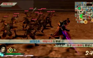 Psp战国无双 哔哩哔哩 Bilibili