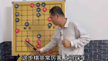 象棋基本战术教学(一)