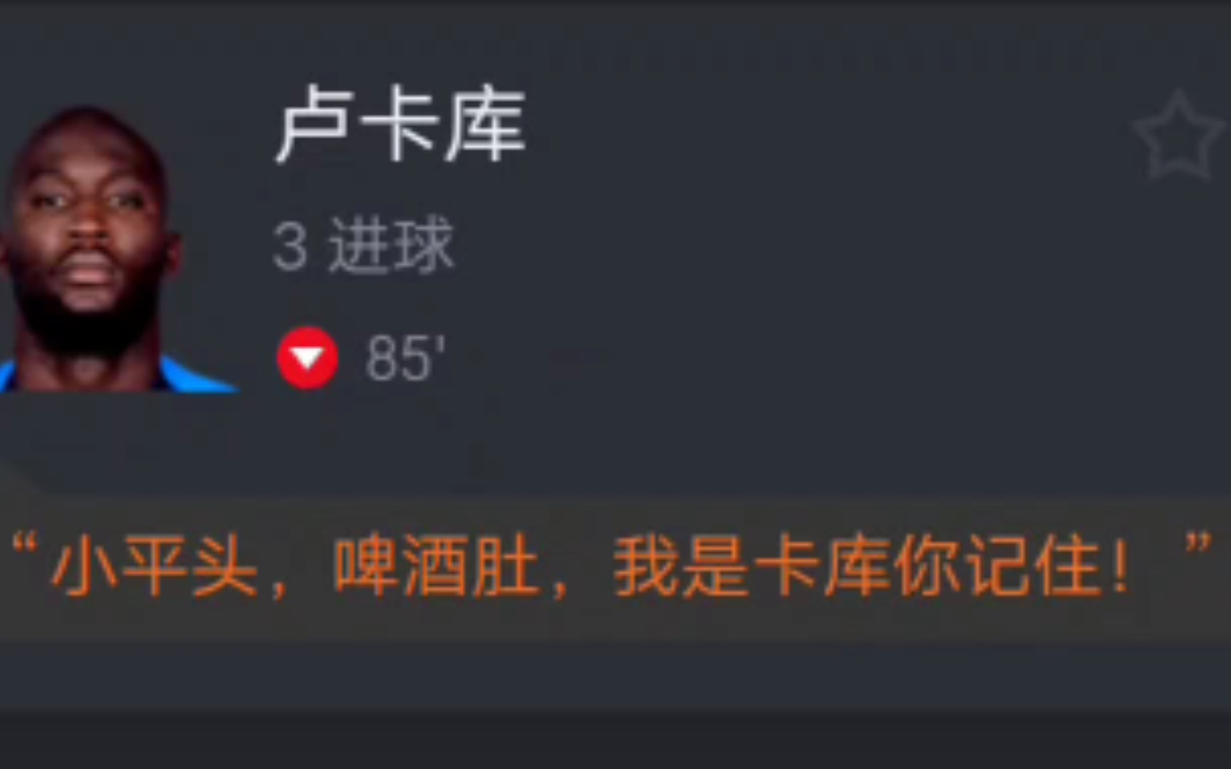 瑞典03比利时,卢卡库帽子戏法 网友赛后评论哔哩哔哩bilibili