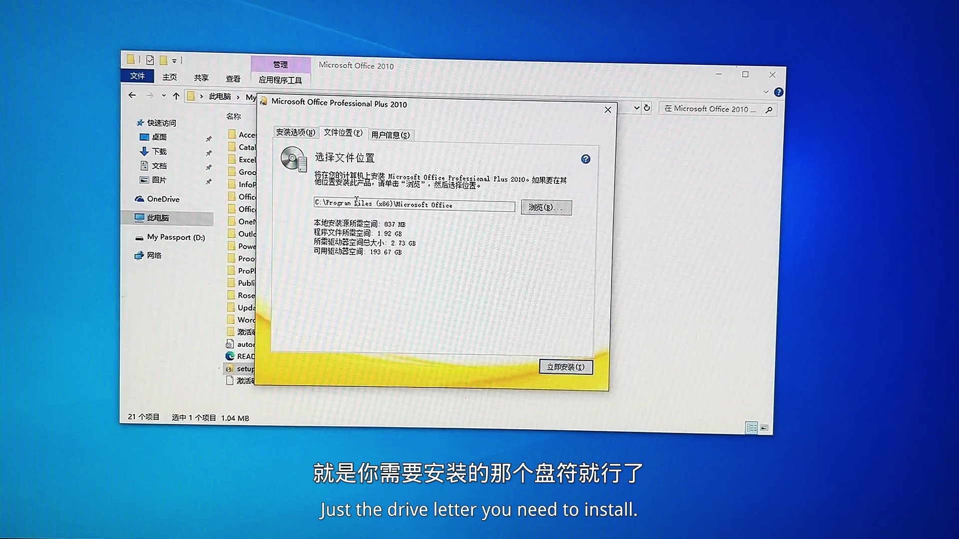 word打不开发送错误报告，word无法打开发送错误报告