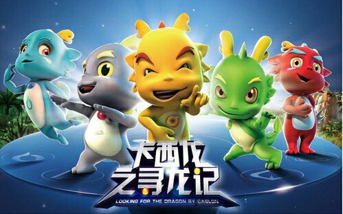 卡西龙之寻龙记【26集全】_哔哩哔哩 (゜-゜)つロ 干杯~-bilibili