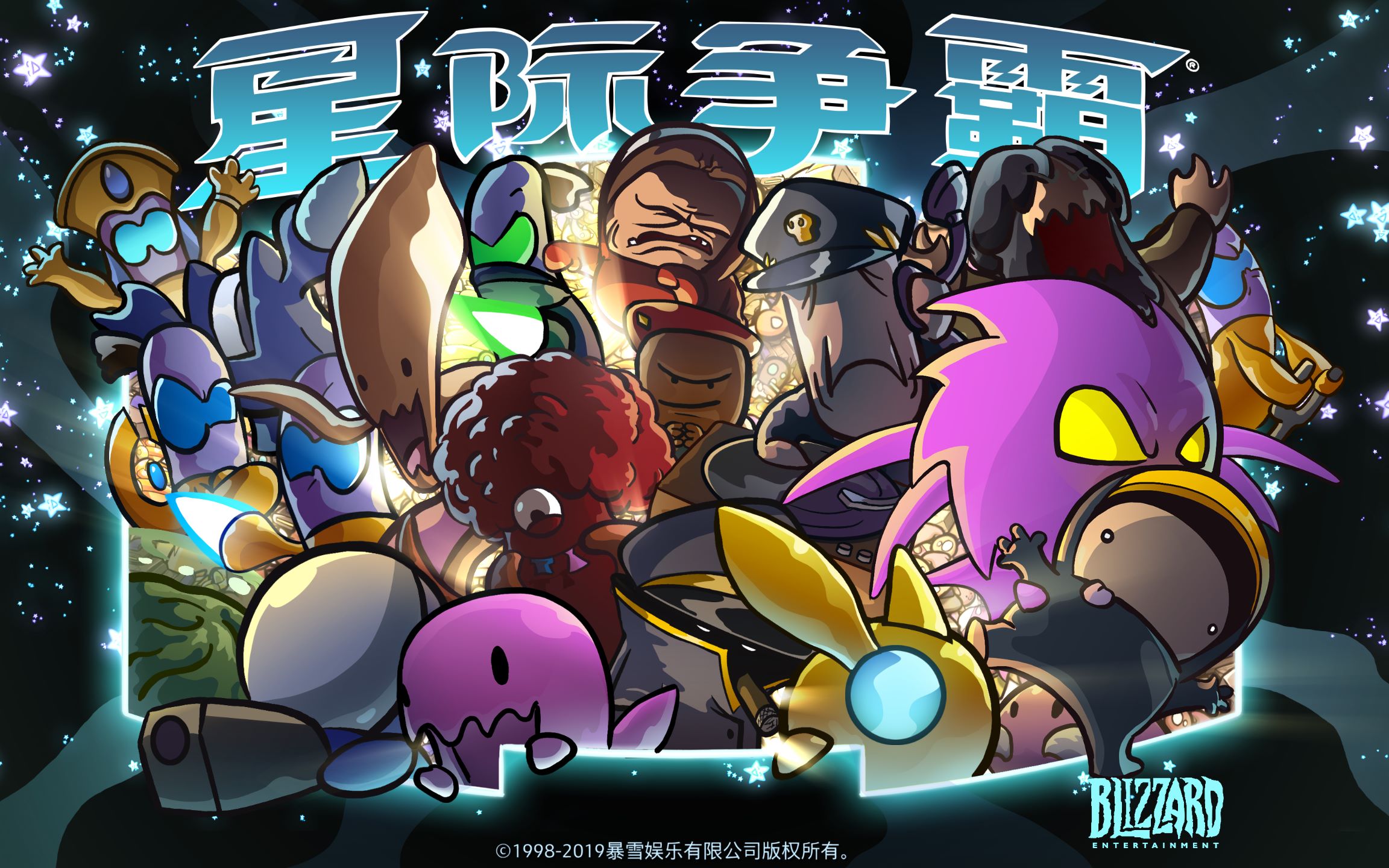 合集爆笑星际虫族资料片战役刀锋女王