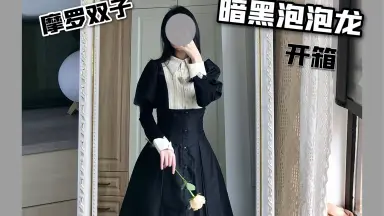 暗黑泡泡龙-哔哩哔哩_Bilibili