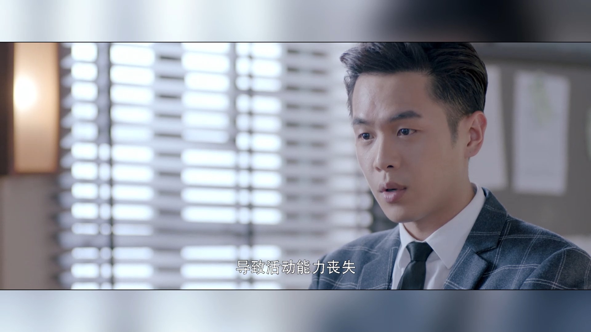 法医秦明8-2