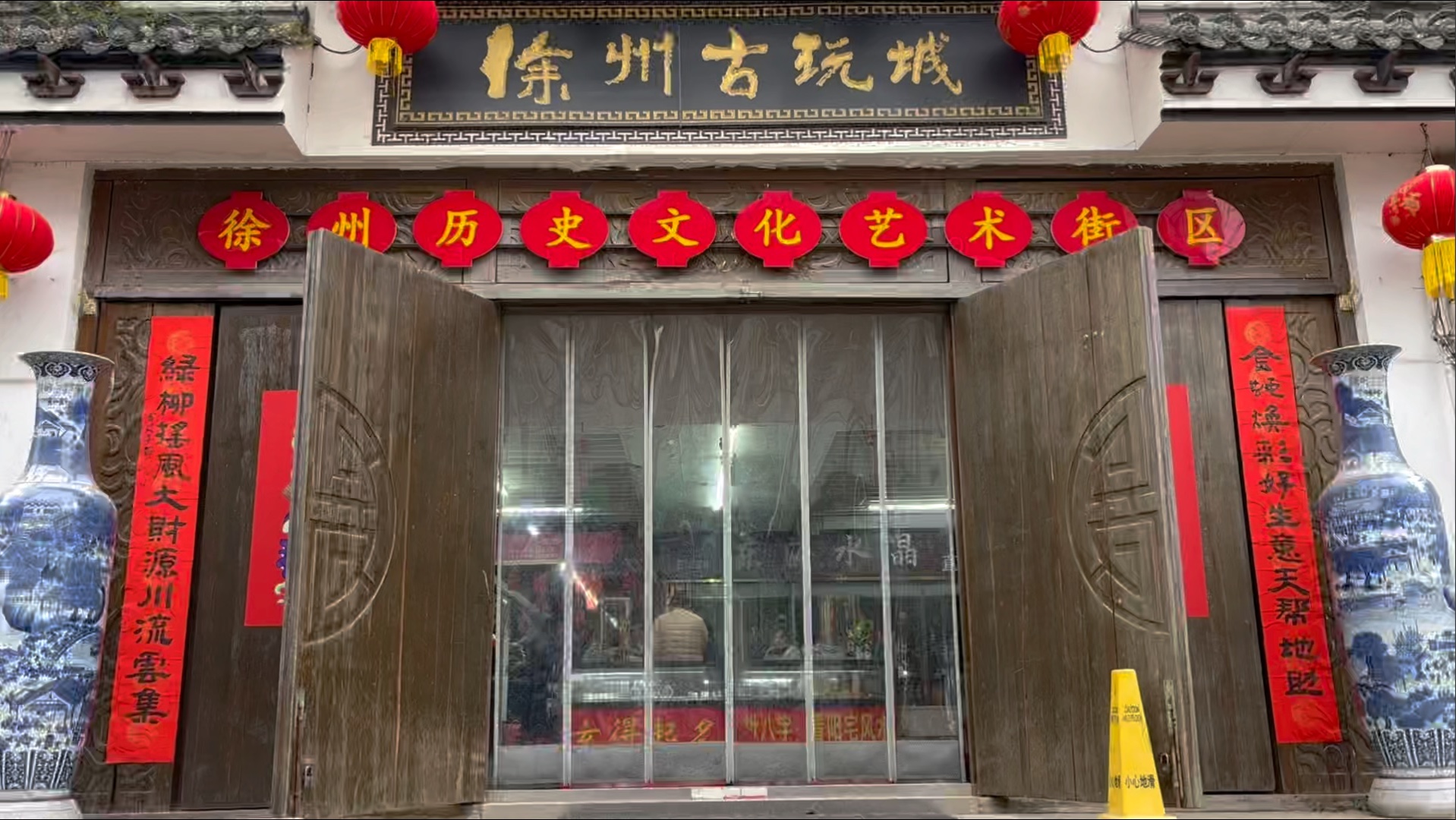 古董店招牌（古董店招牌一样平常
选用什么颜色）《古董店招牌设计图》