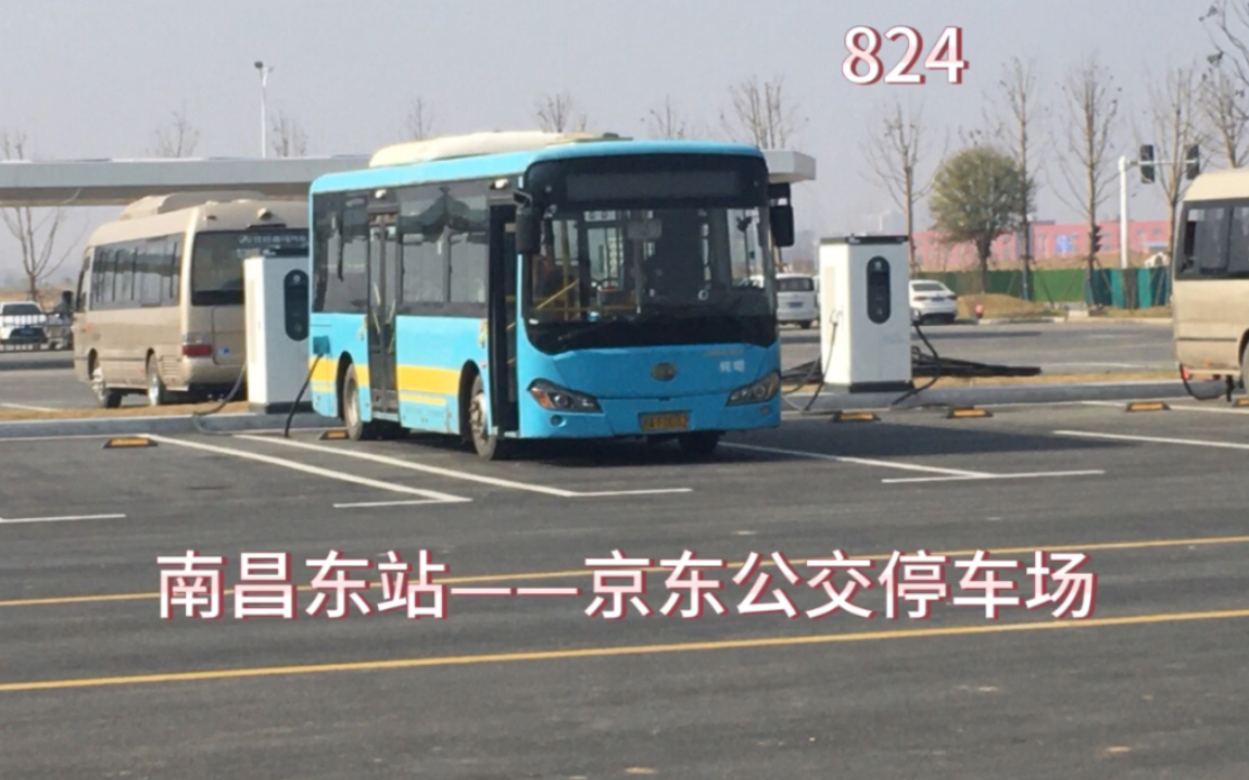 南昌東站——京東公交停車場