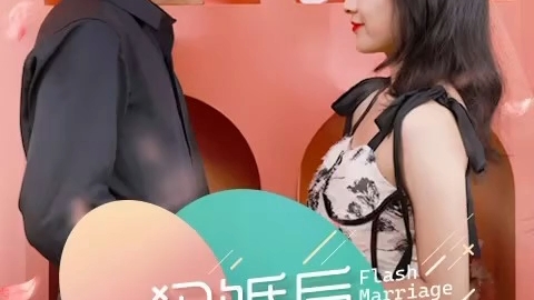 闪婚后年下总裁狠狠爱高清全集1118集哔哩哔哩bilibili