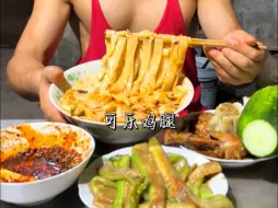 Download Video: 可乐鸡腿，烧麦，炒丝瓜，主食面条，稀饭