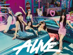 Download Video: [IVE]六芙 日专mini2《ALIVE》完整音源