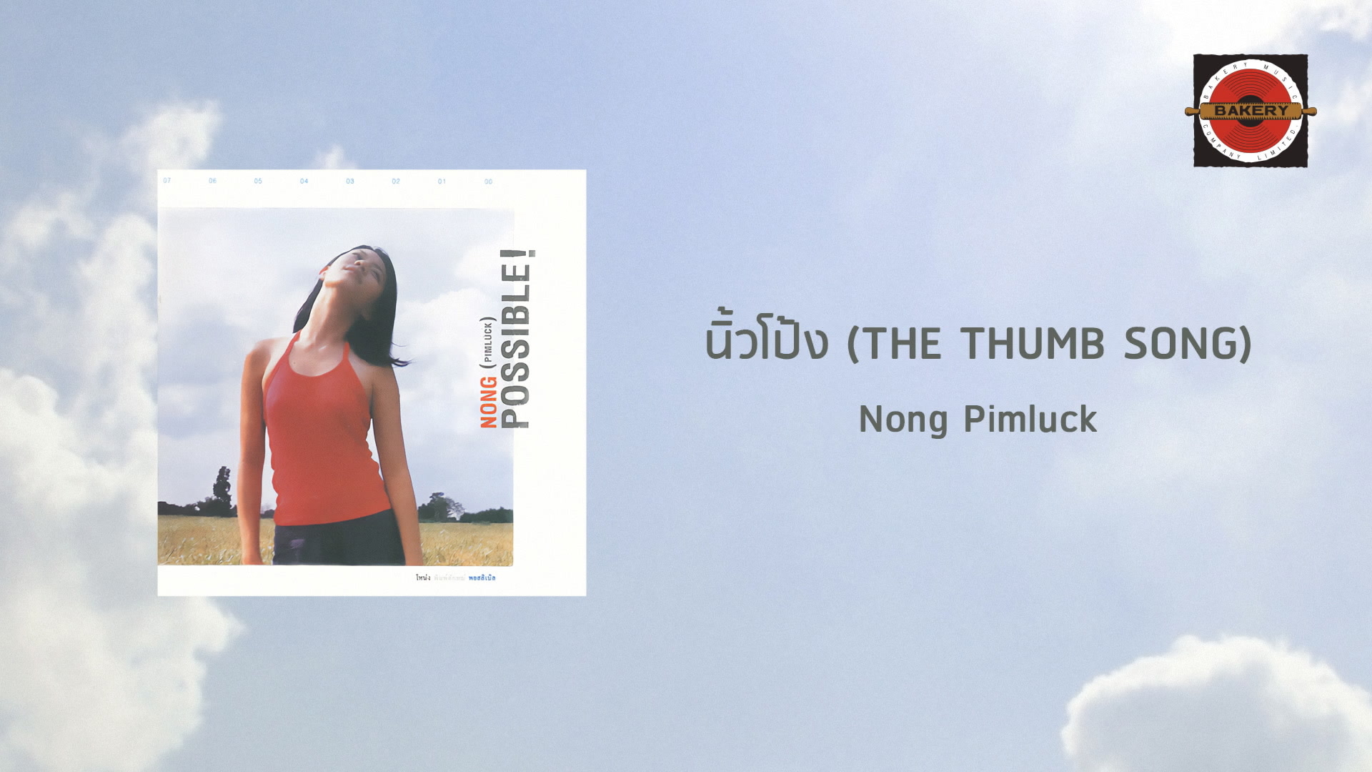 nong pimluck「2320212724252125 (the thumb song)