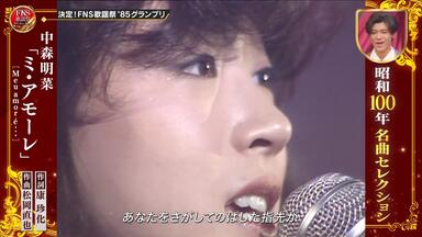 ザ・ベストテン2004／DESIRE 中森明菜_Full-HD_哔哩哔哩_bilibili
