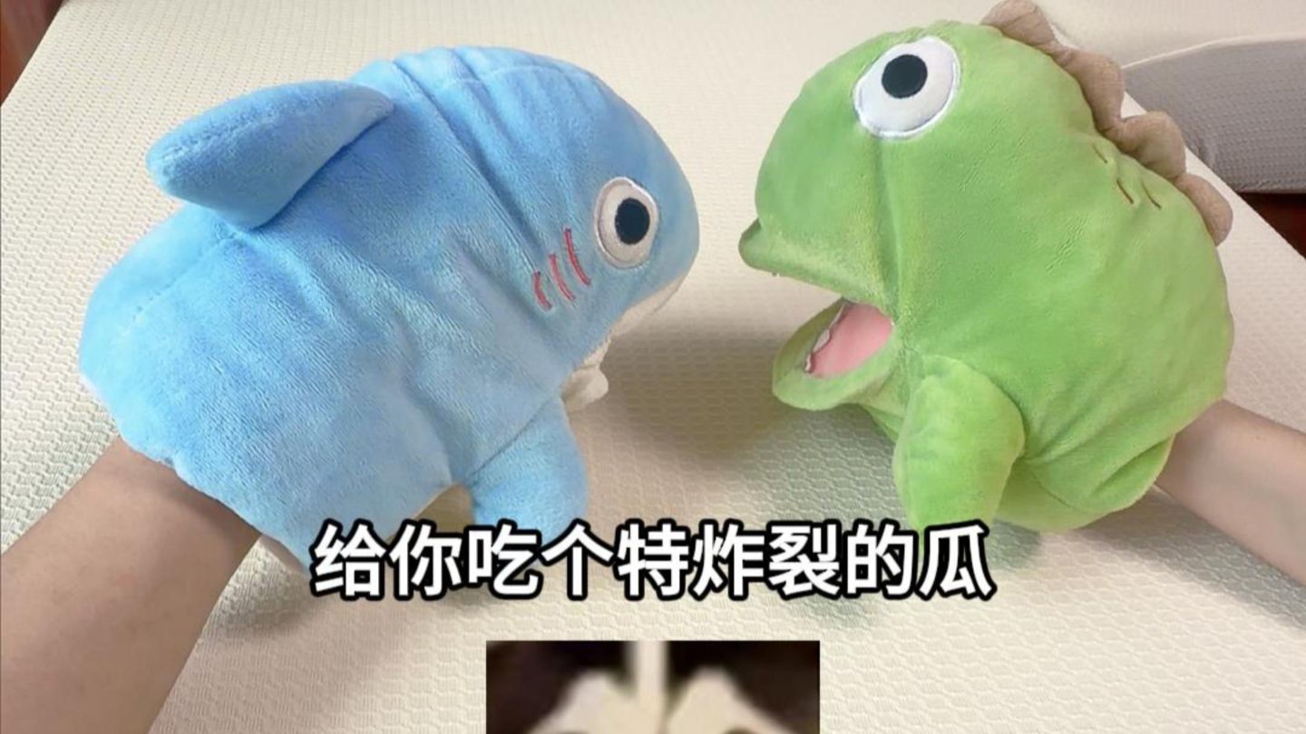 特 立 独 疯