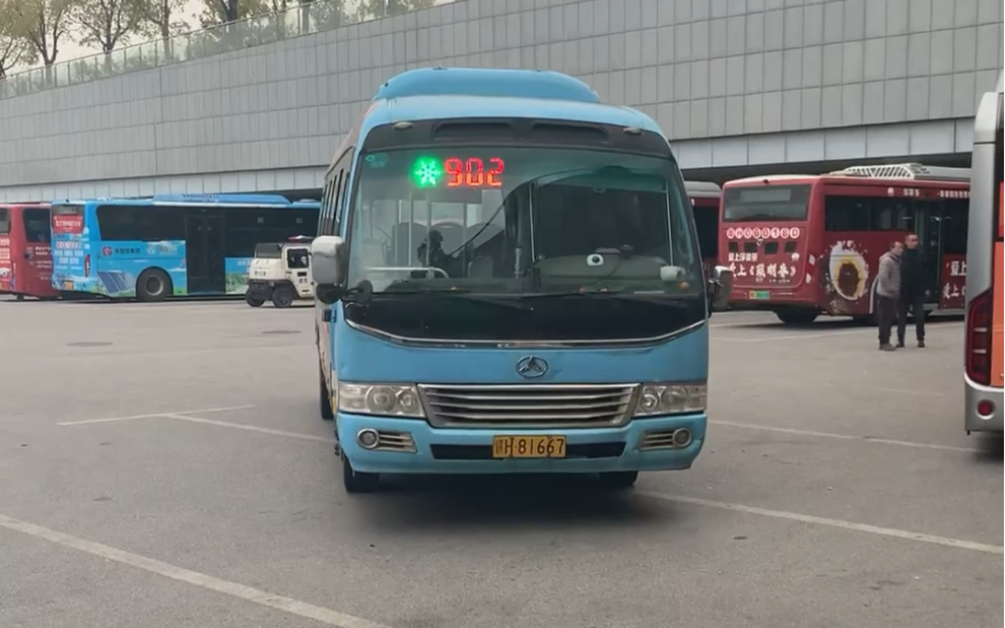 【番外篇】景德镇902路,雨中摇摇乐