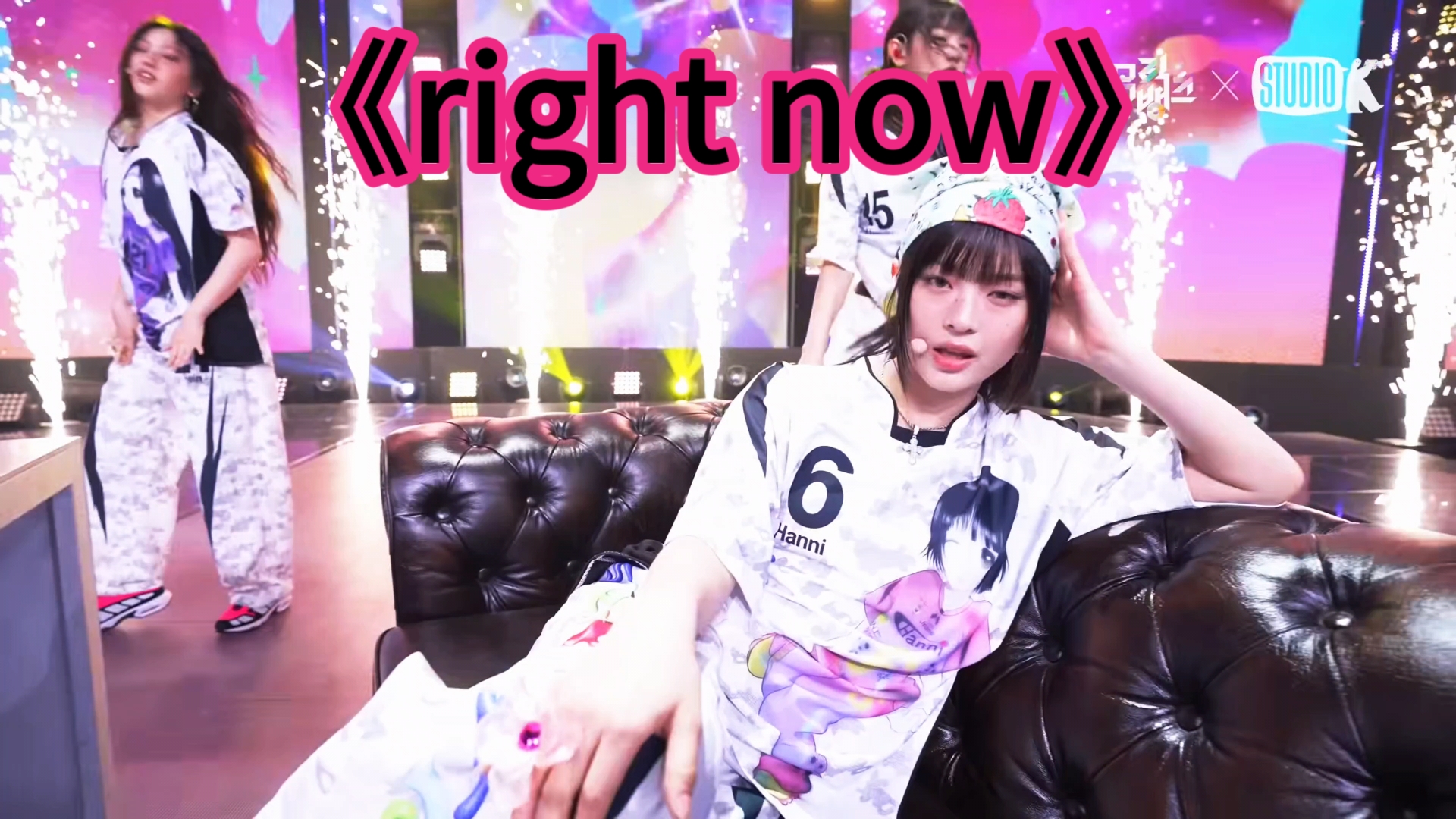 《right now》newjeans 4k高清舞台版1哔哩哔哩bilibili