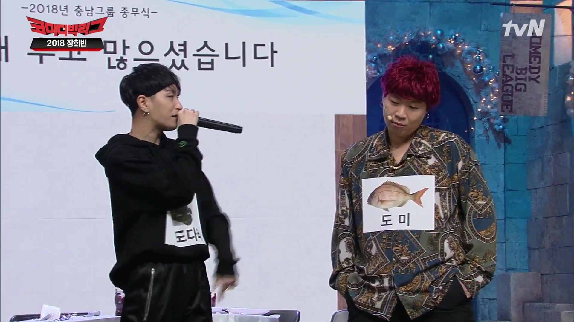 郑基石simond韩国综艺喜剧大联盟出演片段又见娜莱基石cp