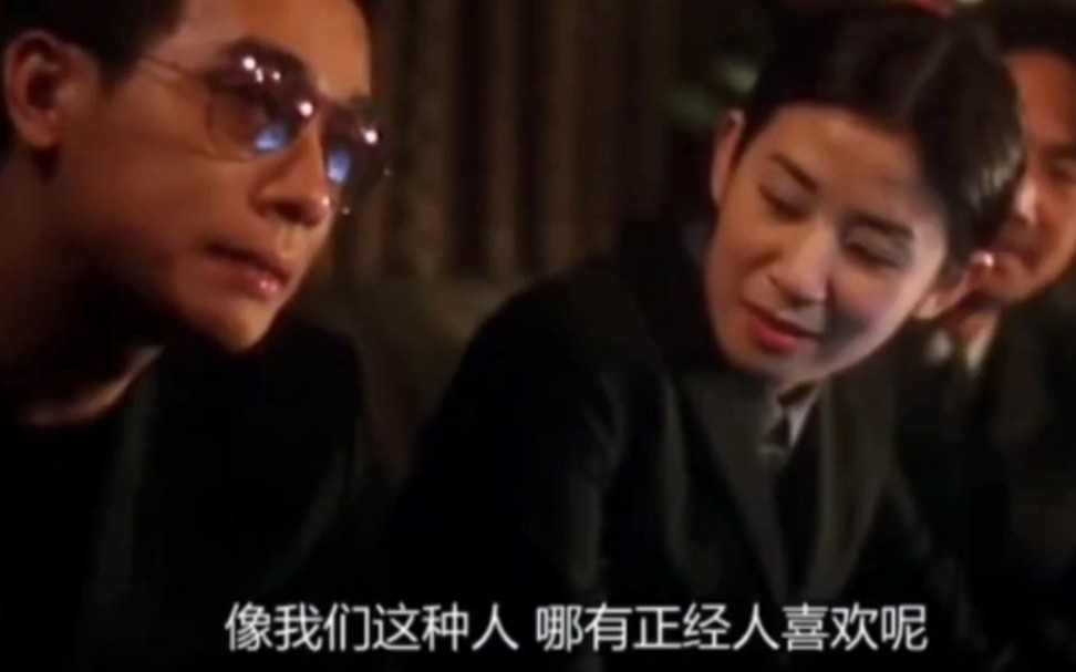 像我们这种人,哪有正经人喜欢呢_哔哩哔哩_bilibili