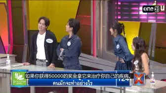 下载视频: 【KristSingto Tum Wave】【Nanon SingJan Ciize】《Krist朋友 VS Nanon朋友》4 ต่อ 4 Celebrity