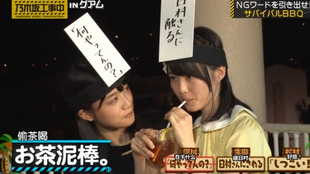 乃木坂工事中年9月13日 哔哩哔哩 つロ干杯 Bilibili