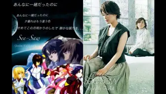 機動戦士ガンダムseed あんなに一緒だったのに をビリーバンバン菅原進が歌ってみた 哔哩哔哩 Bilibili