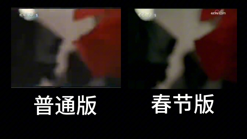 CCTV1浦发银行广告(2008~2011年)哔哩哔哩bilibili