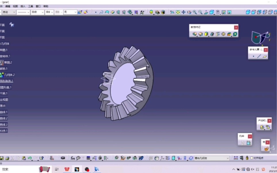 基于CATIA和CAXA的直齿锥齿轮简易建模画法哔哩哔哩bilibili
