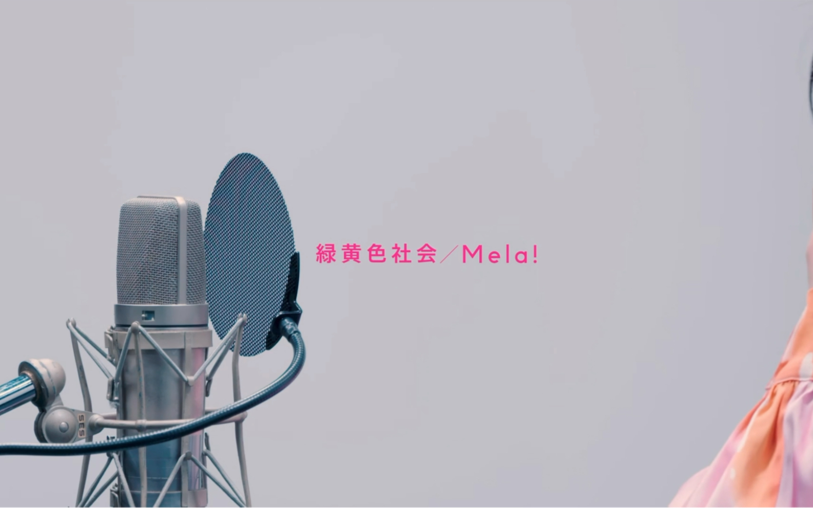 绿黄色社会 THE FIRST TAKE《MELA》单品哔哩哔哩bilibili