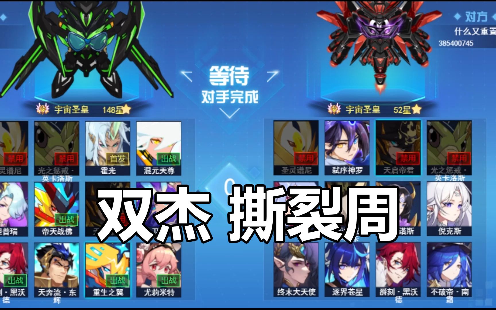 【赛尔号】萌新第一次玩毒液