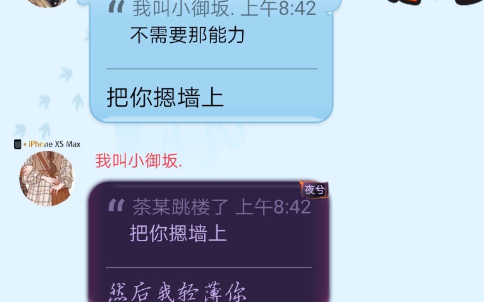 石头哥的粉丝群都在干些什么呢?( �𐠍œꖠ�𐩢œ祓”哩哔哩bilibili