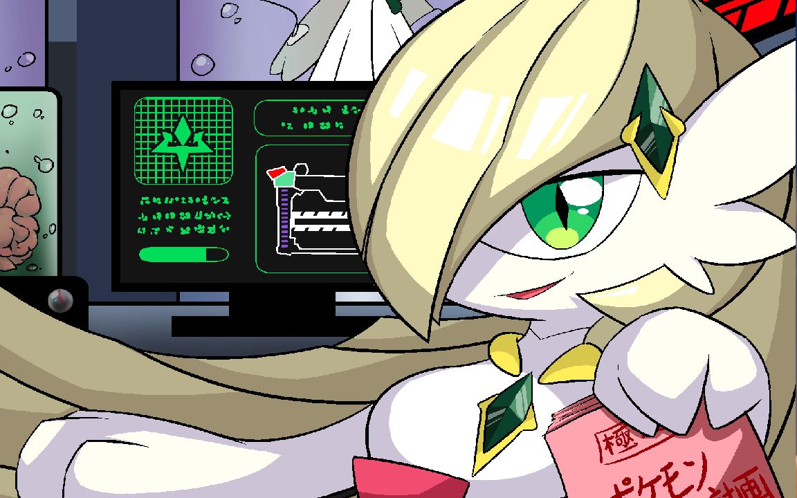 [同人绘] 精灵宝可梦·沙奈朵x露莎米奈