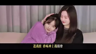 【SNH48】青钰雯真的是太爱椰子鸡了！
