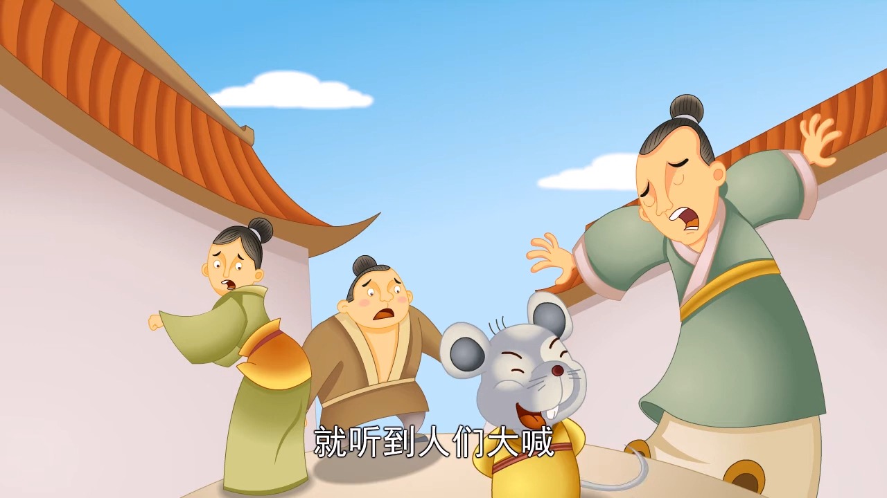 【神秘的民间故事】06 十二生肖丨中国好绘本