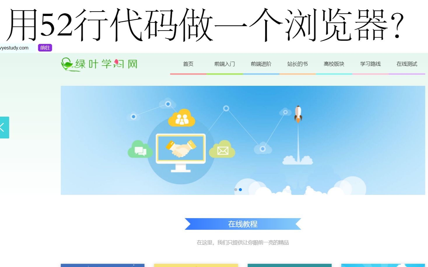 iframe的妙用哔哩哔哩bilibili