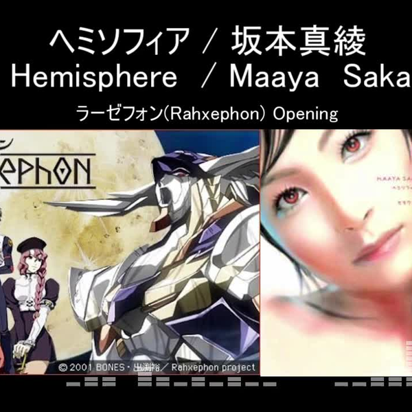 RahXephon Opening (full) (Hemisphere - Maaya Sakamoto) 