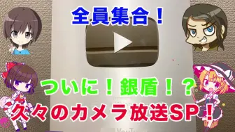 森羅万象メンバーシップ解禁放送 あと4人でゲームもするよ アルティメットチキンホース 配森羅 哔哩哔哩 Bilibili