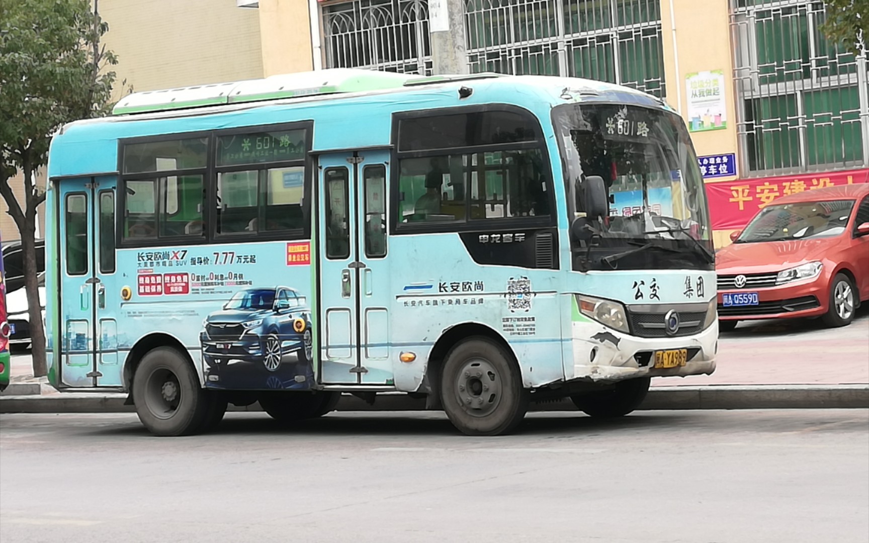 活動作品閩侯601路公交車圖片