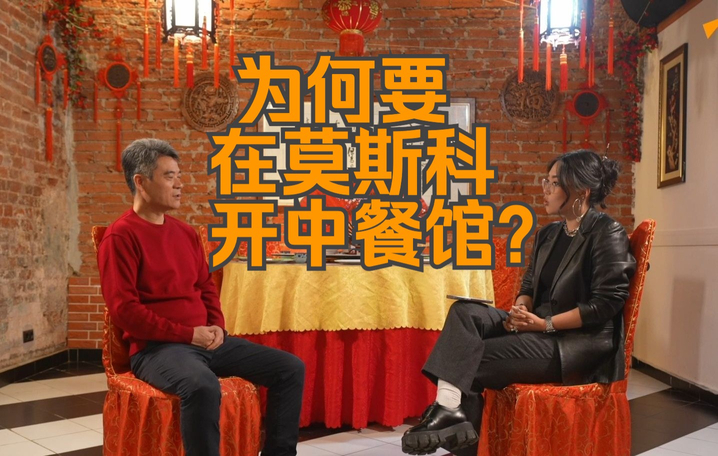 【俄罗斯卫星通讯社】食物语言:为何要在莫斯科开中餐馆?哔哩哔哩bilibili