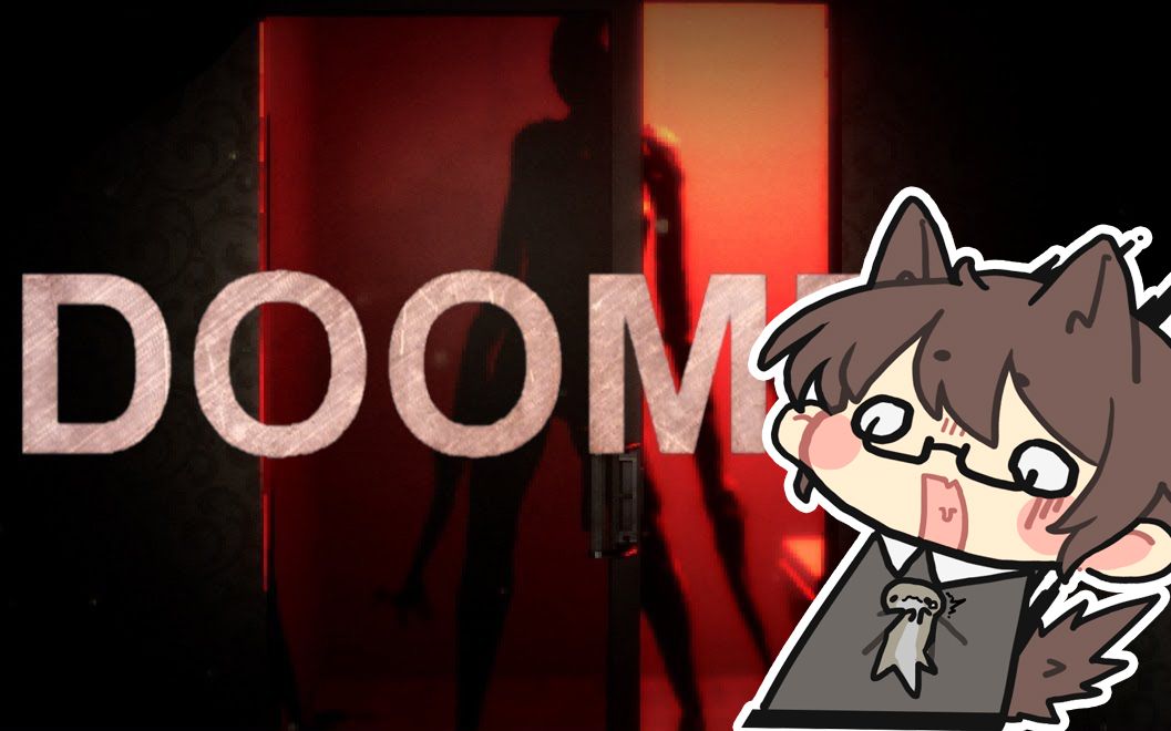 【坂本】噩梦中被怪物追杀《DOOMED》