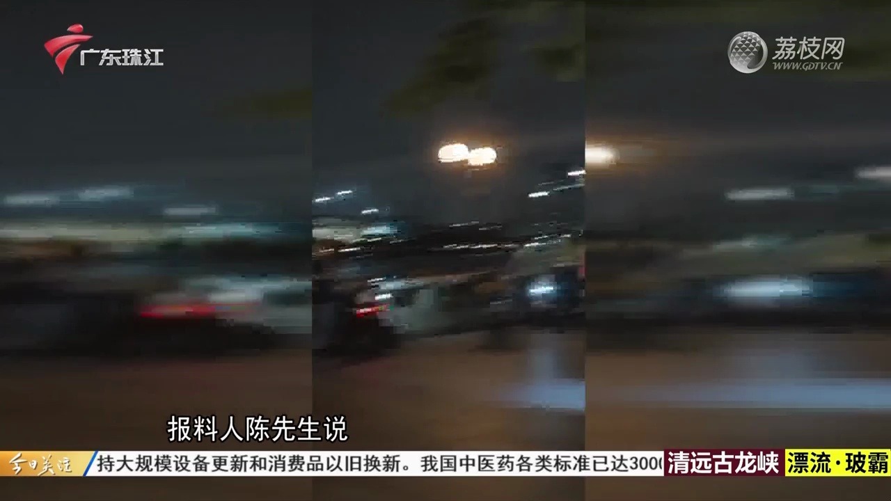 【粤语新闻】广州天河:江边垂钓有隐患 有人深夜钓鱼不慎落水哔哩哔哩bilibili