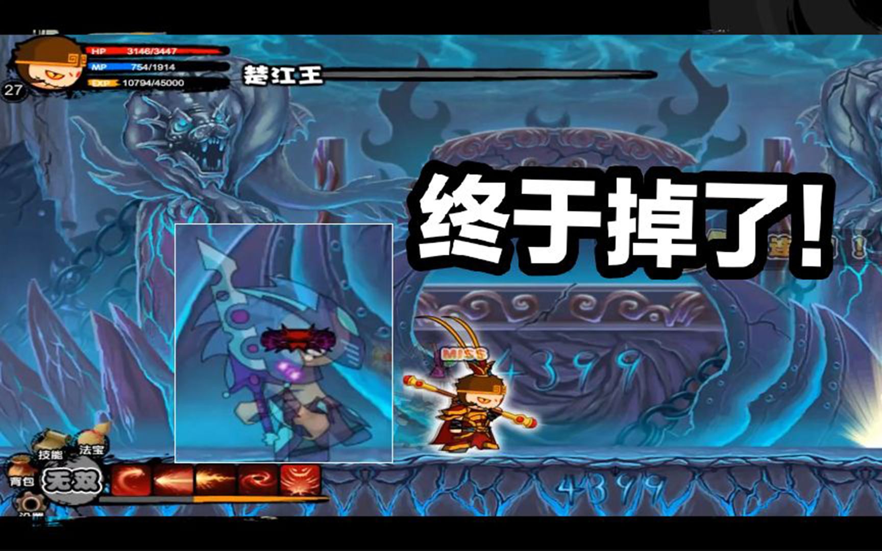 造梦西游二怎么比一还难